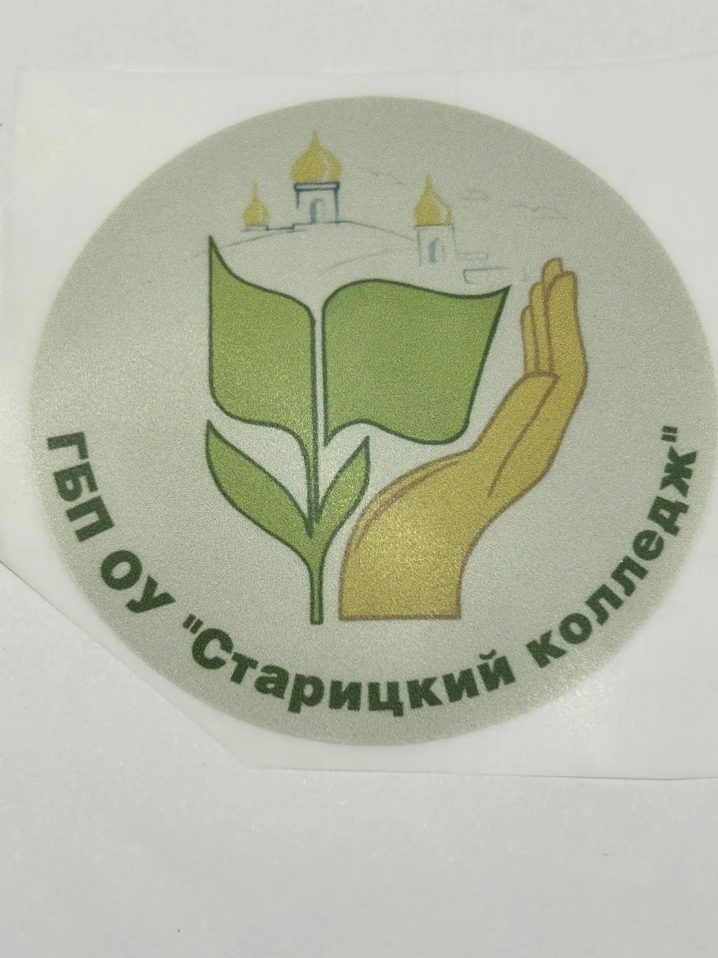 logo