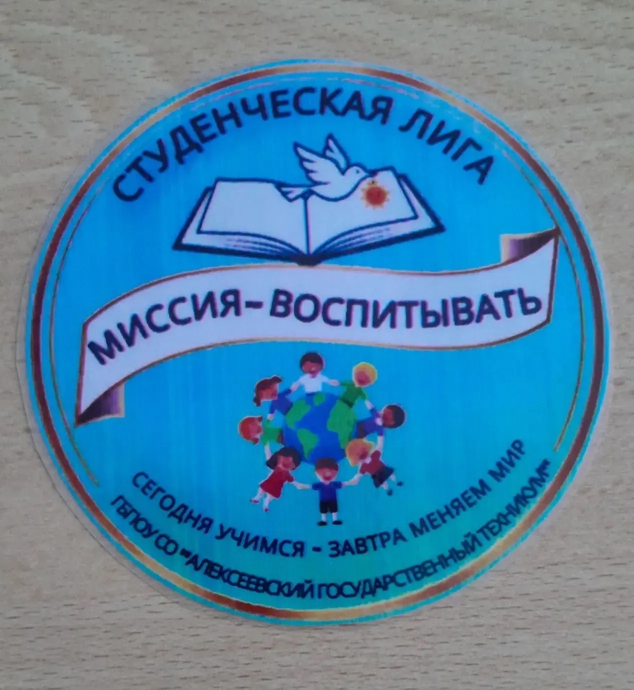logo