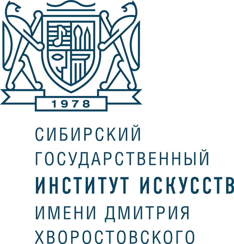 Красноярский государственный институт искусств